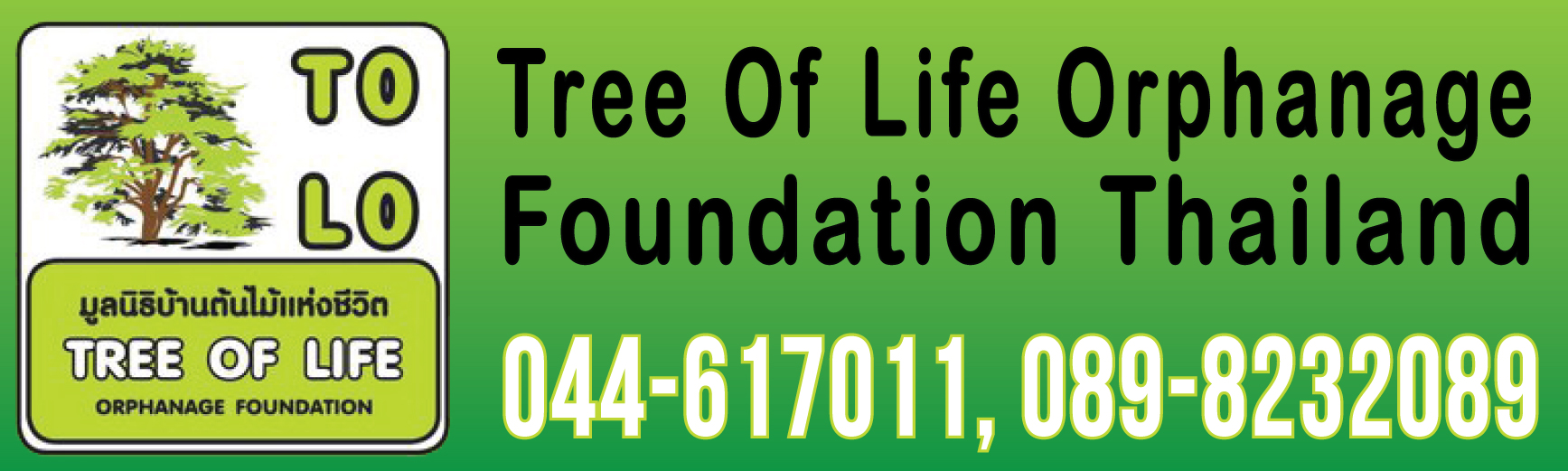 Tree Of Life Orphanage