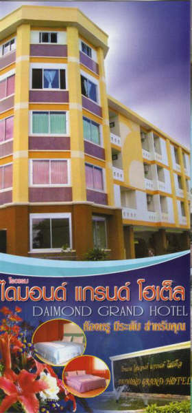 Dimond Grand