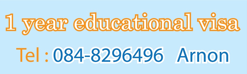 buriram Education visa service.