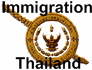 Immigration Police Department