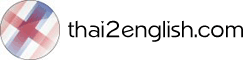 thai2english
