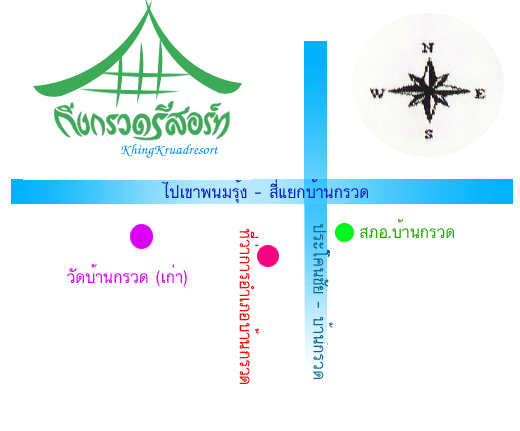 map-khing-kruad