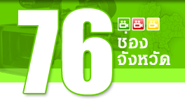 76-province